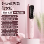 直发梳负离子防烫拉直板夹便携烫发蓬松直发高颅顶神器家用卷发棒