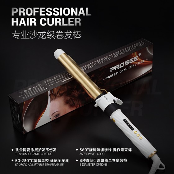 跨境外贸自动卷发棒发廊专用快速电卷棒机卷发器蛋卷棒