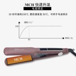 外贸MCH直发器防水夹板卷直两用直板夹理发店蛋白矫正干湿两用