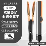 华强北吹风机卷直发器二合一多功能某森同款便携负离子电动沙龙