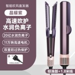 华强北吹风机卷直发器二合一多功能某森同款便携负离子电动沙龙