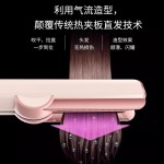 华强北吹风机卷直发器二合一多功能某森同款便携负离子电动沙龙