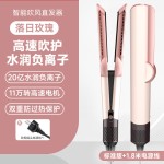 华强北吹风机卷直发器二合一多功能某森同款便携负离子电动沙龙