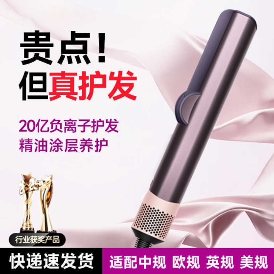 华强北吹风机卷直发器二合一多功能某森同款便携负离子电动沙龙
