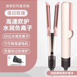 华强北吹风机卷直发器二合一多功能某森同款便携负离子电动沙龙