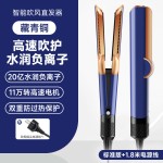 华强北吹风机卷直发器二合一多功能某森同款便携负离子电动沙龙
