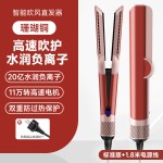 华强北吹风机卷直发器二合一多功能某森同款便携负离子电动沙龙