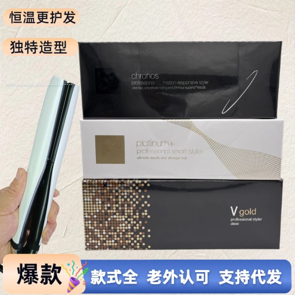 深圳工厂批发新款跨境卷发器女性头发个护家用恒温加热直发器夹板