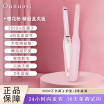 跨境卷发男士直卷两用夹板卷直烫发短发造型蓬松直板小型直发器