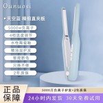 跨境卷发男士直卷两用夹板卷直烫发短发造型蓬松直板小型直发器