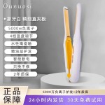 跨境卷发男士直卷两用夹板卷直烫发短发造型蓬松直板小型直发器