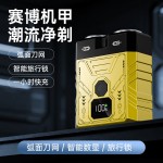 机甲磁吸电动剃须刀TYPE-C充电男士刮胡刀旋转迷你小钢炮便携