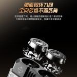 新款液晶数显朋克机甲风全身可水洗小巧便携式男士自动剃须刀
