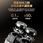新款液晶数显朋克机甲风全身可水洗小巧便携式男士自动剃须刀