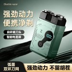 新款液晶数显朋克机甲风全身可水洗小巧便携式男士自动剃须刀