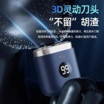 电动双头剃须刀迷你男士刮胡刀旅行便携全身水洗全自动数显胡须刀