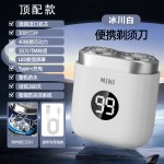 电动双头剃须刀迷你男士刮胡刀旅行便携全身水洗全自动数显胡须刀