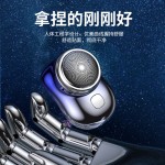 跨境爆款剃须刀电动智能数显刮胡刀迷你便携胡须刀充电三刀头