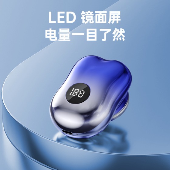 跨境爆款剃须刀电动智能数显刮胡刀迷你便携胡须刀充电三刀头