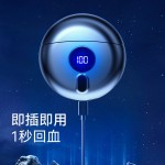新款小飞碟剃须刀电动男士便携式刮胡刀生日礼物