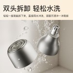 K007便携二合一电动鼻毛修剪器便携迷你多功能双头剃须刀源头