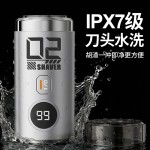 2026新款刮胡刀电动超干净小钢炮剃须刀刮胡刀迷你便携双头胡须刀