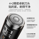 2026新款刮胡刀电动超干净小钢炮剃须刀刮胡刀迷你便携双头胡须刀