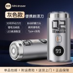 2026新款刮胡刀电动超干净小钢炮剃须刀刮胡刀迷你便携双头胡须刀