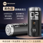 2026新款刮胡刀电动超干净小钢炮剃须刀刮胡刀迷你便携双头胡须刀