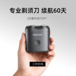 新款电动双头剃须刀小巧充电式出差车旅便携式全身水洗男士刮胡刀