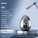 新款智能剃须刀电动刮胡刀数显迷你胡须刀浮动刀头剃须刀礼品