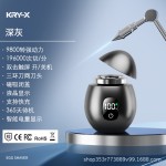 新款智能剃须刀电动刮胡刀数显迷你胡须刀浮动刀头剃须刀礼品