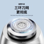 新款智能剃须刀电动刮胡刀数显迷你胡须刀浮动刀头剃须刀礼品