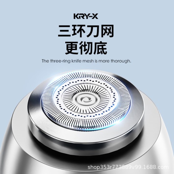 新款智能剃须刀电动刮胡刀数显迷你胡须刀浮动刀头剃须刀礼品