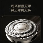 跨境新款男士机甲风电动剃须刀大功率数显胡须刀便携式刮胡刀静音