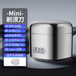 2025男士电动剃须刀迷你便携式不锈钢刮胡刀MINI2.0全身防水剃须