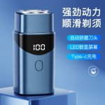 跨境S-01电动迷你剃须刀车载旅行数显便携式男士刮胡刀锂电池