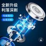 跨境S-01电动迷你剃须刀车载旅行数显便携式男士刮胡刀锂电池