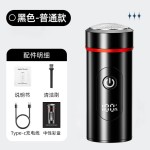 便携式电动小钢炮剃须刀可水洗刀头男士刮胡刀充电式胡须刀三刀头