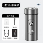 便携式电动小钢炮剃须刀可水洗刀头男士刮胡刀充电式胡须刀三刀头