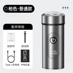便携式电动小钢炮剃须刀可水洗刀头男士刮胡刀充电式胡须刀三刀头
