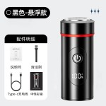 便携式电动小钢炮剃须刀可水洗刀头男士刮胡刀充电式胡须刀三刀头