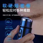男士电动剃须刀迷你家用车载旅行随身充电便携式type-c快充刮胡刀