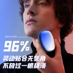 2025迷你新款DWS-05小钢炮剃须刀全身水洗便捷男士电动小型刮胡刀