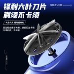 2025迷你新款DWS-05小钢炮剃须刀全身水洗便捷男士电动小型刮胡刀