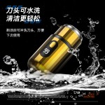 T6电动剃须刀迷你车载男生刮胡刀USB充电剃须刀便携式剃须刀