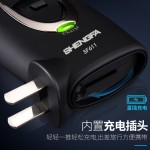 盛发剃须刀电动男刮胡刀旅行便携充电式须刨双头男士剃胡须刀正品
