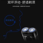 盛发剃须刀电动男刮胡刀旅行便携充电式须刨双头男士剃胡须刀正品