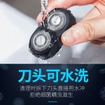 盛发剃须刀电动男刮胡刀旅行便携充电式须刨双头男士剃胡须刀正品