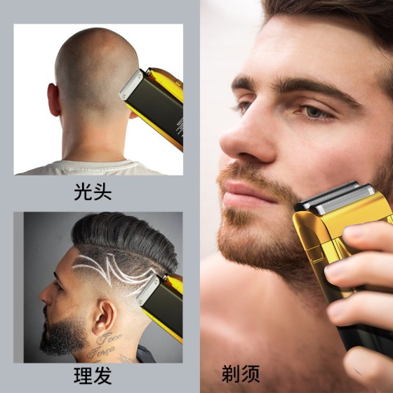 跨境电动剃须刀往复式男士多功能刮胡刀数显胡须刀剃光头理发推白